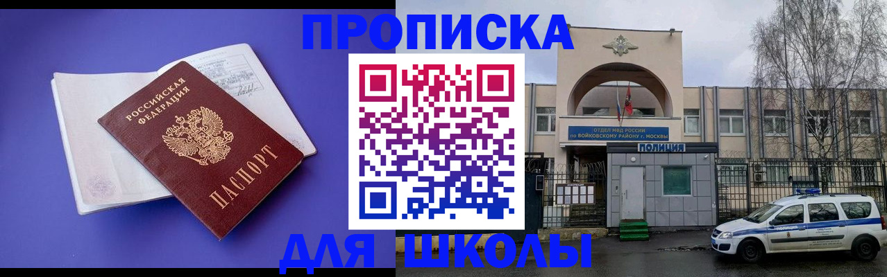 найти адрес прописки в Кубинке