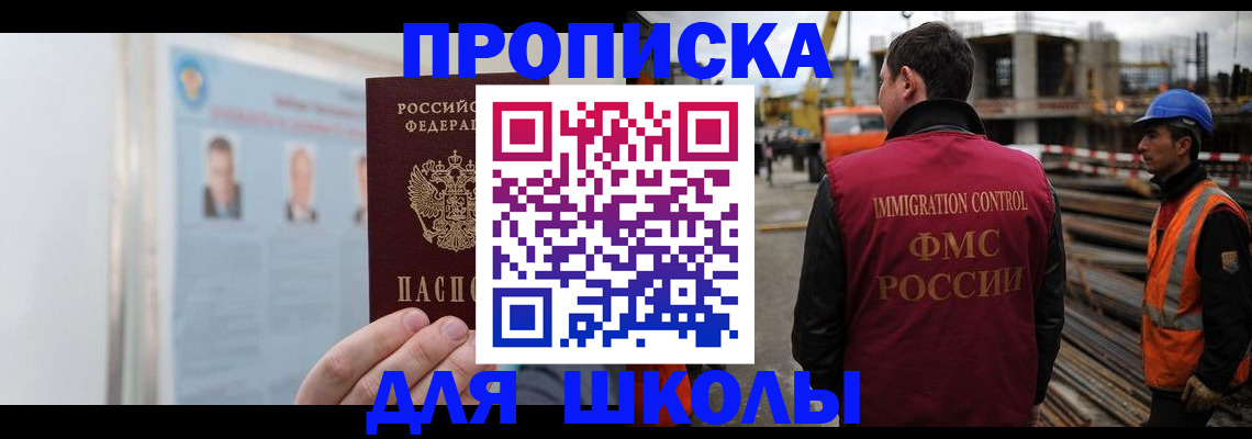 пропишу в квартире в Кубинке